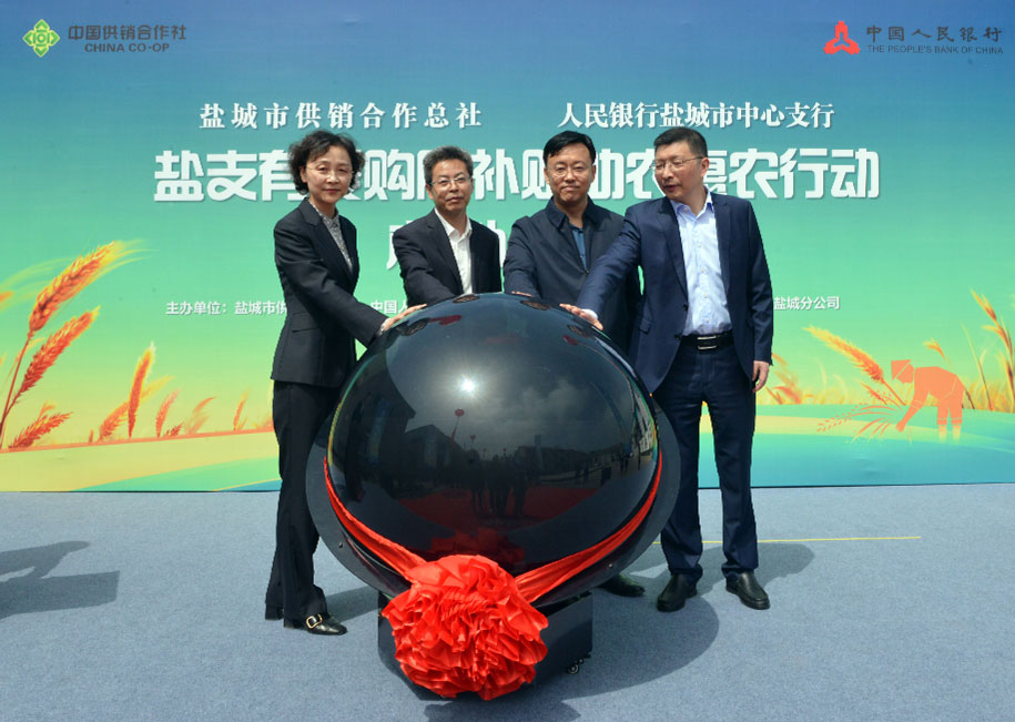 鹽支有愛(ài)購(gòu)肥補(bǔ)貼活動(dòng)簽約暨啟動(dòng)儀式